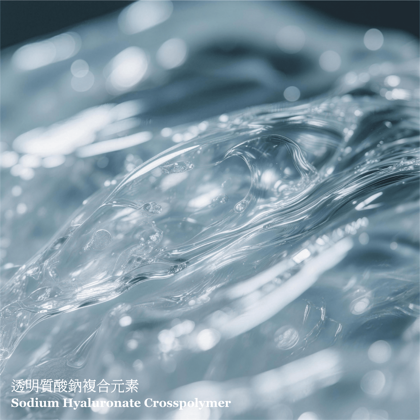 純源水療1000倍精華素 (50毫升) - ELEMONT