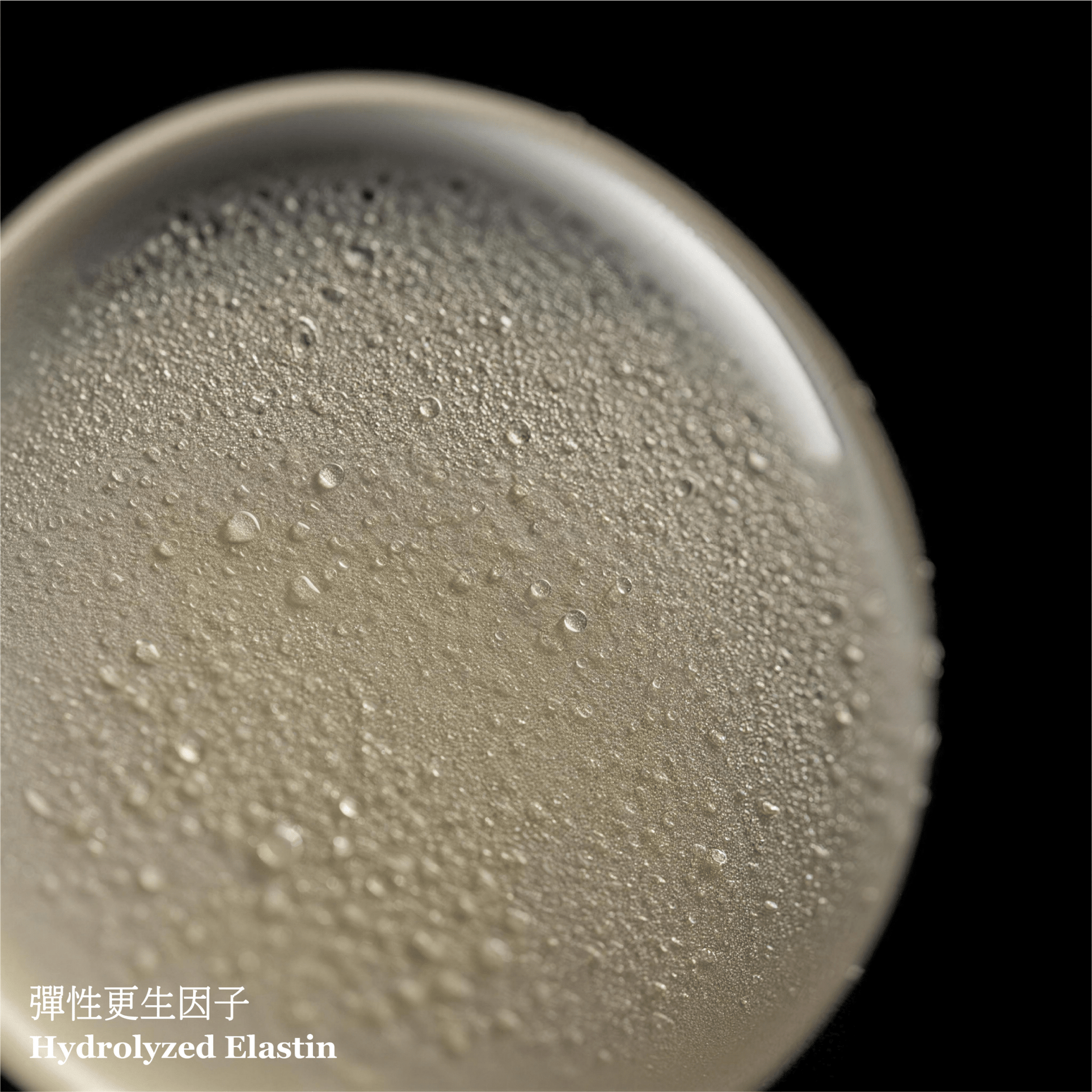 類肉毒桿菌活膚精華素 (30毫升) - ELEMONT