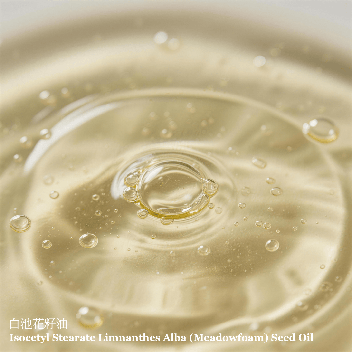 逆齡活膚精華油 (30毫升) - ELEMONT