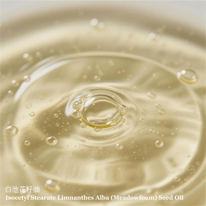逆齡活膚精華油 (30毫升) - ELEMONT